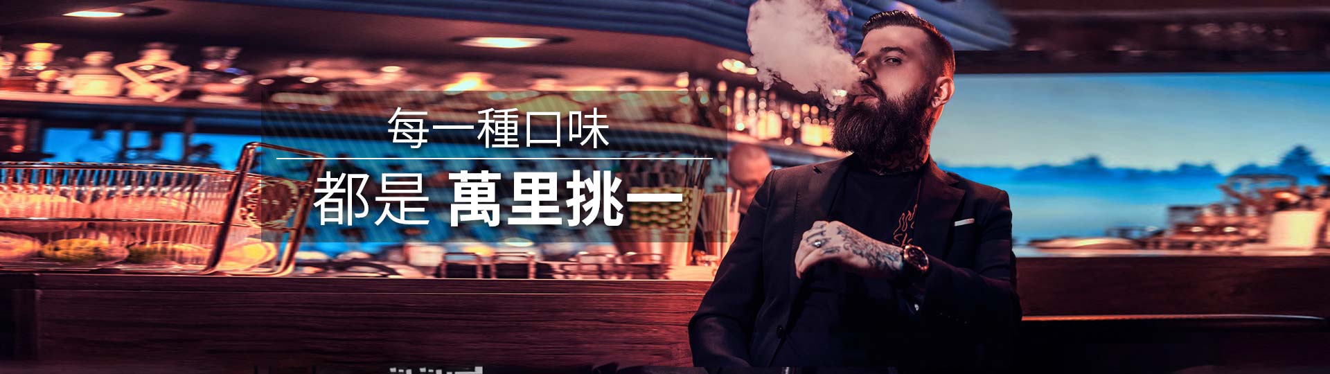 RELX一代煙彈 / 菸彈