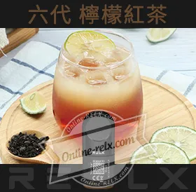原裝正品RELX悅刻六代煙彈/菸彈(檸檬紅茶)3入