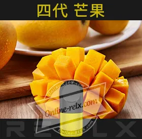 原裝正品RELX悅刻四代無限煙彈/菸彈（芒果）3入