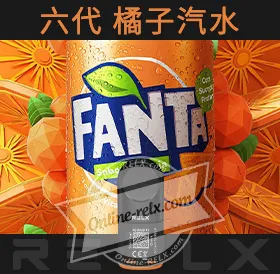 原裝正品RELX悅刻六代煙彈/菸彈(橘子汽水)3入