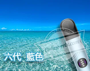 原裝正品RELX悅刻六代換彈主機（藍色）