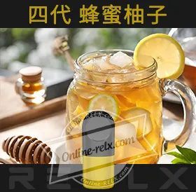 原裝正品RELX悅刻四代無限煙彈/菸彈（蜂蜜柚子）3入