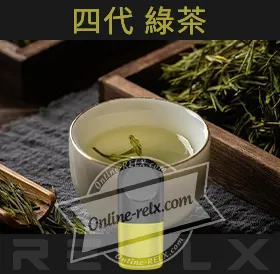 原裝正品RELX悅刻四代無限煙彈/菸彈(綠茶)3入