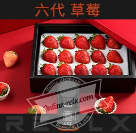 原裝正品RELX悅刻六代煙彈/菸彈(草莓)3入
